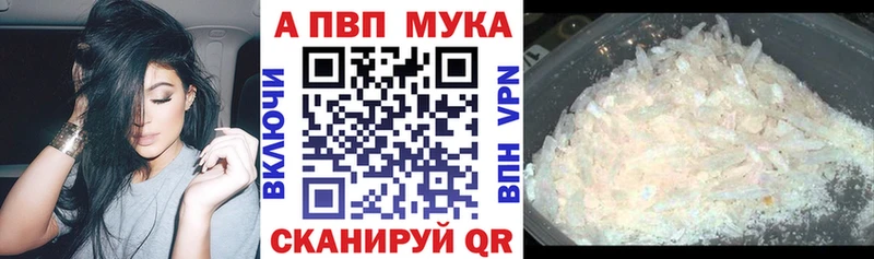 A-PVP Crystall  Ростов 