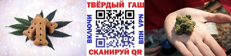 где купить наркоту Ростов Печенье с ТГК конопля