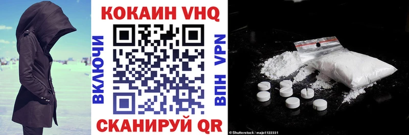 КОКАИН 97%  наркошоп  Ростов 