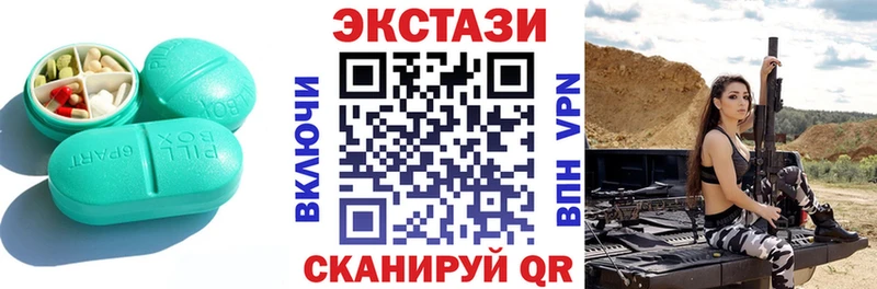 блэк спрут tor  Ростов  сайты даркнета Telegram  Экстази mix 