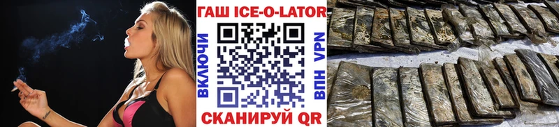 ГАШ hashish  купить наркотик  Ростов 