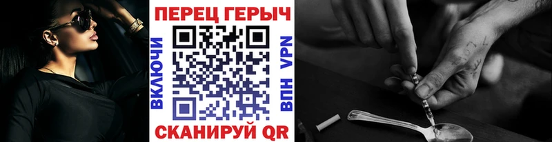 ГЕРОИН гречка  Ростов 