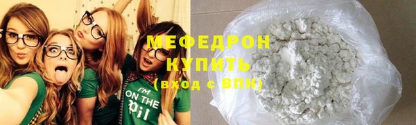 скорость Новозыбков