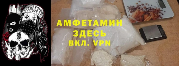 ешки Киселёвск