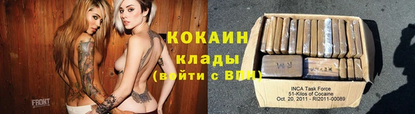прущие крисы Новокубанск