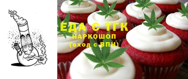 прущие крисы Новокубанск