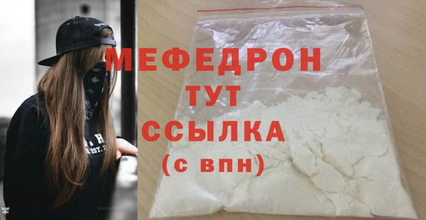 мескалин Новодвинск
