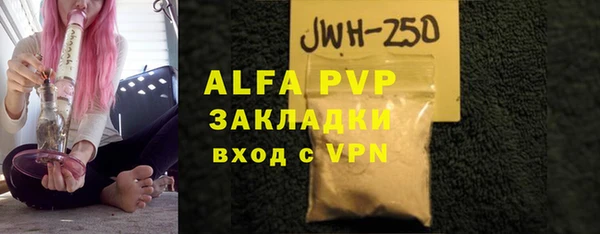 прущие крисы Новокубанск