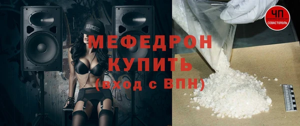 прущие крисы Новокубанск