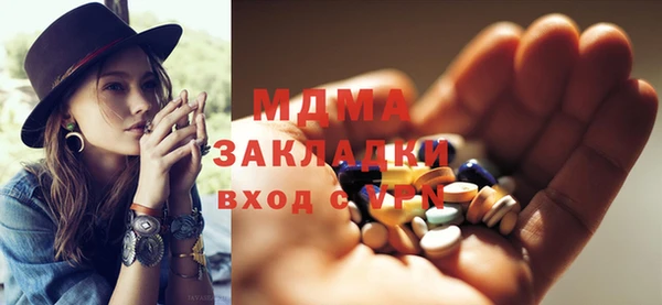 мескалин Новодвинск