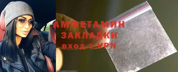 прущие крисы Новокубанск