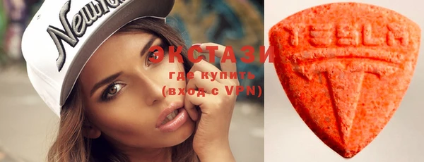 прущие крисы Новокубанск