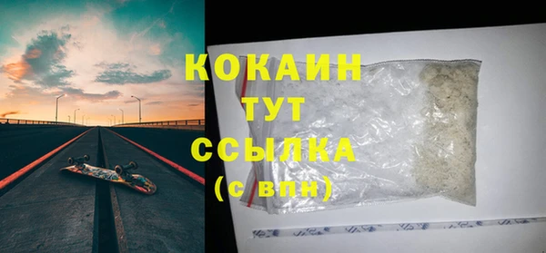 мескалин Новодвинск