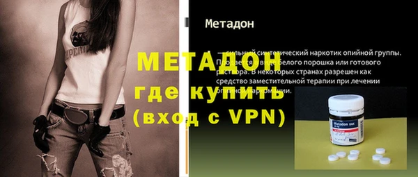 бутик Дмитриев