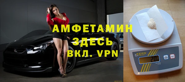 мескалин Новодвинск
