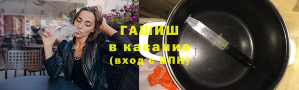 мескалин Новодвинск