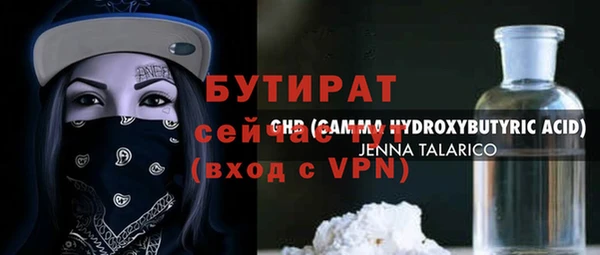 МДМА Кирсанов