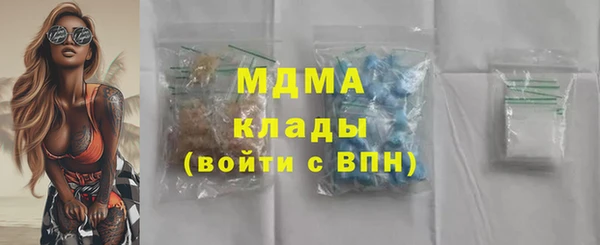 мескалин Новодвинск