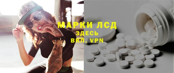 скорость Новозыбков