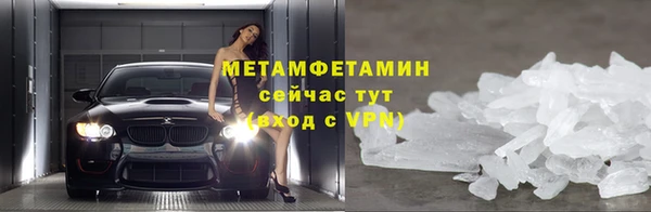 прущие крисы Новокубанск