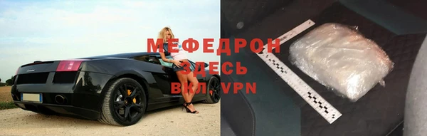скорость Новозыбков