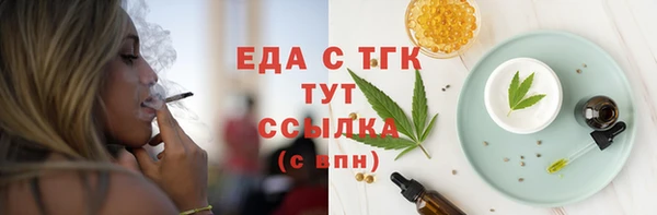 прущие крисы Новокубанск