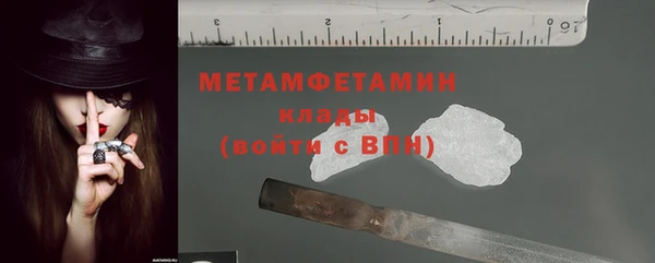 скорость Новозыбков