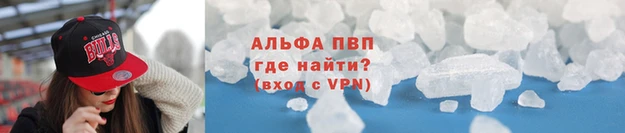 прущие крисы Новокубанск
