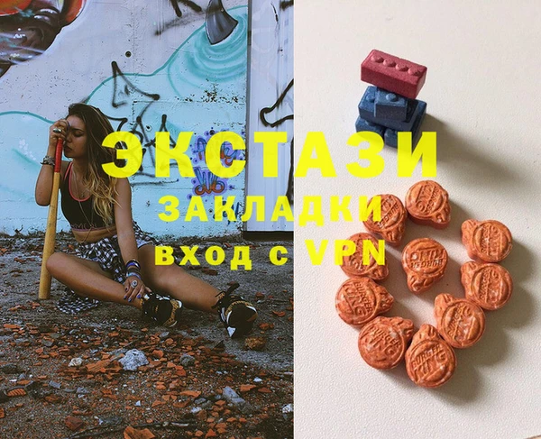 мескалин Новодвинск