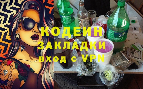 мескалин Новодвинск