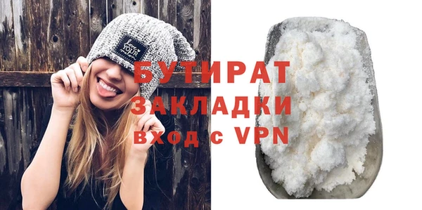 mdpv Дмитров