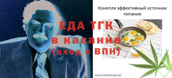 мескалин Новодвинск