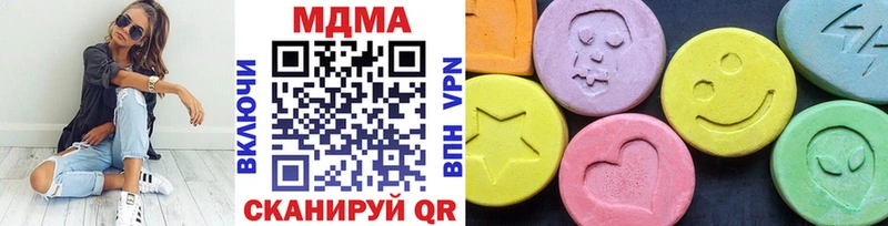 кракен   Ростов  МДМА кристаллы 