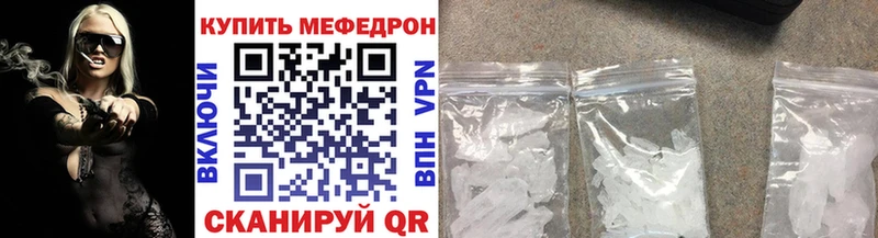 что такое наркотик Ростов МЯУ-МЯУ мука