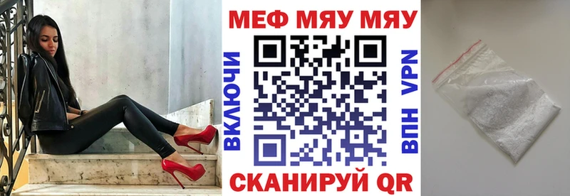 Меф  Ростов
