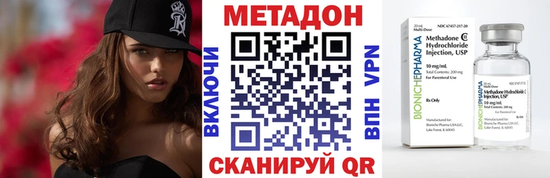 hydra ссылки Ростов Метадон кристалл