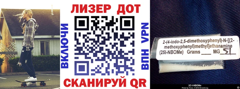 гидра онион  Ростов  Марки NBOMe 1500мкг 