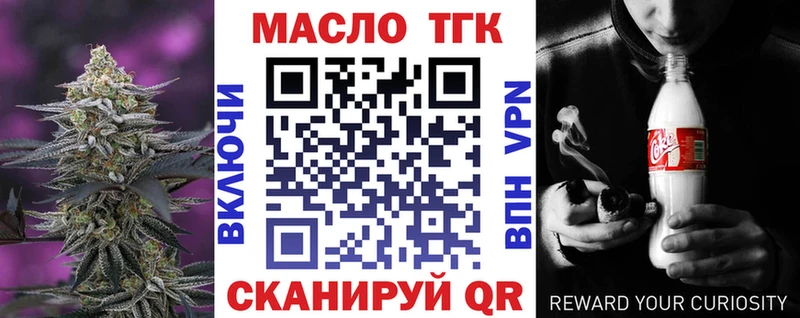 kraken рабочий сайт  как найти наркотики  Ростов  Дистиллят ТГК Wax 